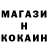 Первитин витя Pampushik