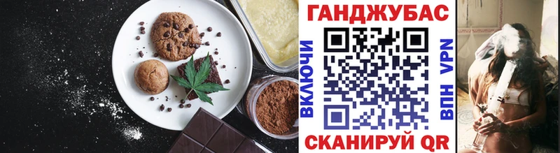 Cannafood марихуана Тара