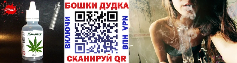 mega зеркало  Тара  Canna-Cookies конопля 