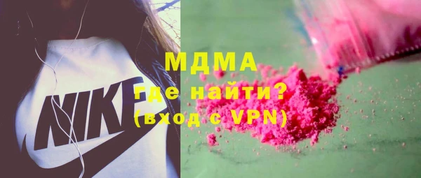 мефедрон Алексин