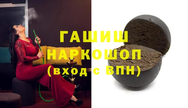спайс Алексеевка