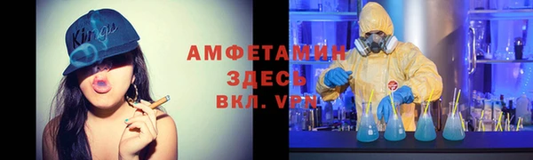 спайс Алексеевка