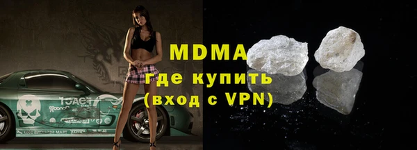 кокаин VHQ Зерноград