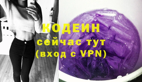 COCAINE Вязники