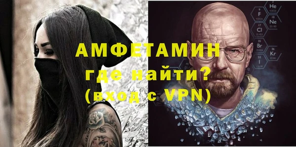 спайс Алексеевка