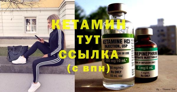 наркотики Пестово