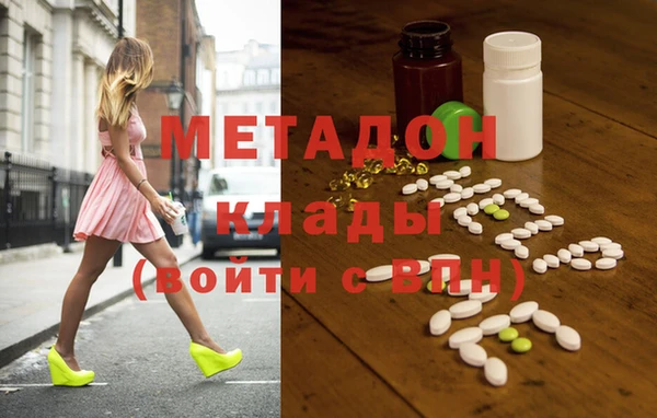 мефедрон Алексин