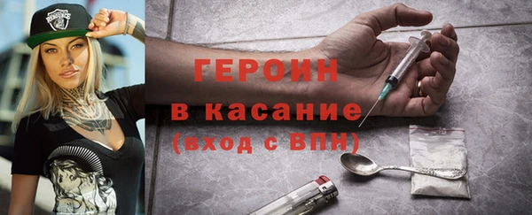 мефедрон Алексин