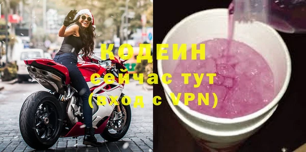 дурь Зеленодольск