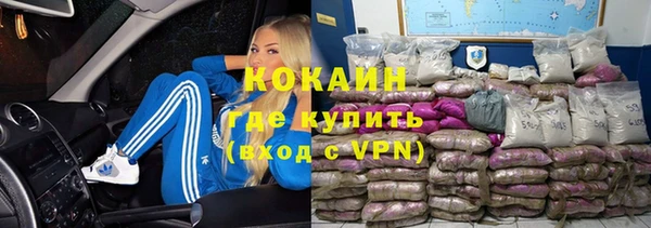 мефедрон Алексин