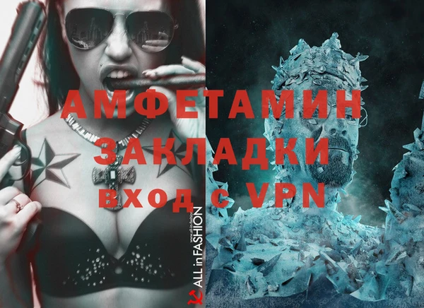 мефедрон Алексин