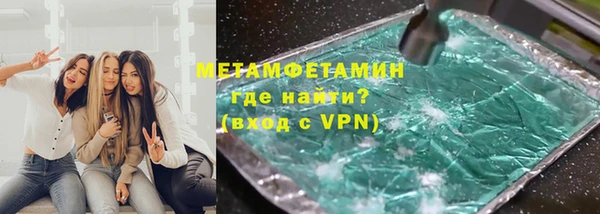 спайс Алексеевка