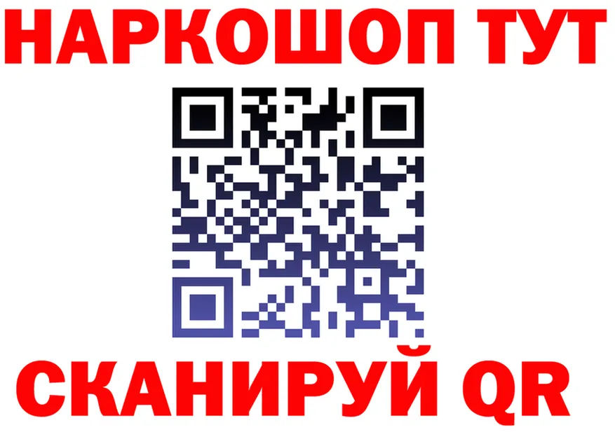 ГАШ Premium зеркало мориарти mega Тара
