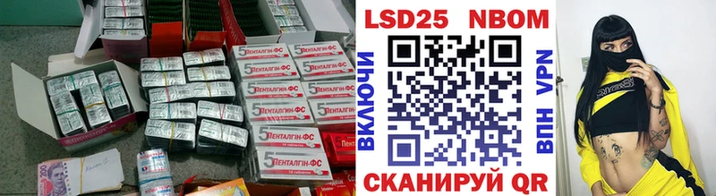 ЛСД экстази кислота  Тара 