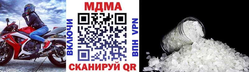 магазин продажи наркотиков  Тара  это как зайти  МДМА Molly 