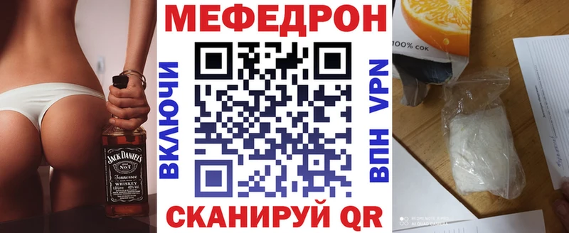 МЕФ VHQ  Тара 