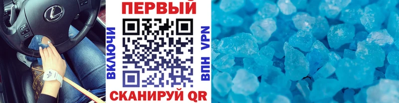 Метамфетамин Methamphetamine хочу наркоту Тара