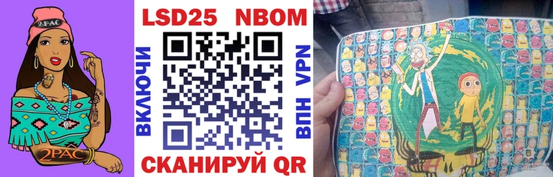 Марки NBOMe 1,5мг кракен как зайти Тара сколько стоит