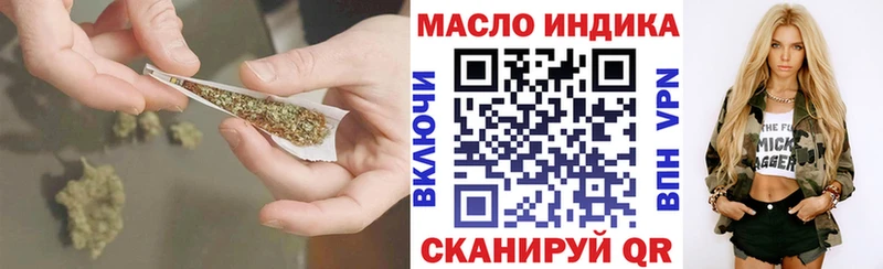 где купить наркоту  Тара  Дистиллят ТГК вейп с тгк 