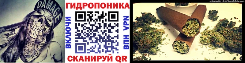 Канабис тримм Тара